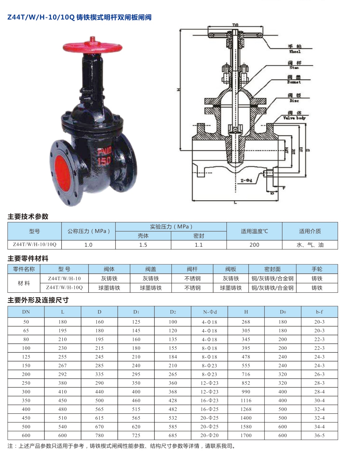 1-2201201K5404T.jpg